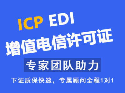 企業(yè)為何被列入電信業(yè)務(wù)經(jīng)營不良名單 原因與影響解析